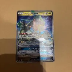 ポケモンカード レックウザex ドラゴンブースター 008/015 - メルカリ