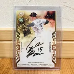 2025年最新】椋木蓮 サインの人気アイテム - メルカリ