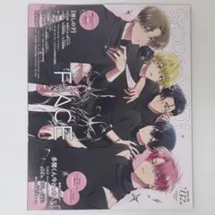 Spoon.2Di vol.132 多聞くんいまどっち 推しの子 - メルカリ