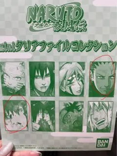 NARUTO ミニクリアファイル