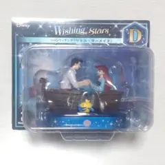 ディズニーハッピーくじD賞 シーンフィギュア 「リトルマーメイド」
