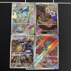 ポケモンカードまとめ売り arまとめ売り ブラックボルト ホワイトフレア