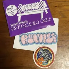 BE:FIRST モコモコ刺繍ステッカー RYUHEI おまけステッカー付