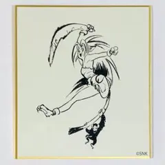 真サムライスピリッツ チャムチャム 墨絵ミニ色紙 SNK ネオジオ 真サムのサムネイル