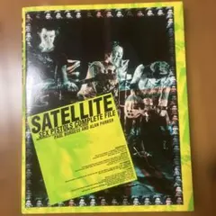 SATELLITE SEX PISTOLS COMPLETE FILE