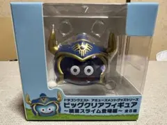 ドラゴンクエスト　スライム　ビッグクリアフィギュア　勇者　プライズ新品未開封