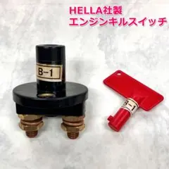 J-67 未使用 エンジンキルスイッチ エンジンストップスイッチ - メルカリ