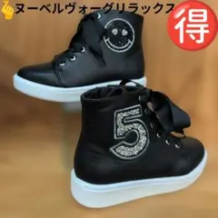 ヌーベルヴォーグリラックス　スマイル＆No.5ハイカットスニーカー 22.5cmのサムネイル
