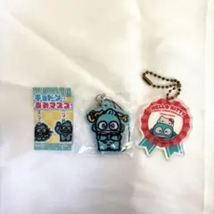ハンギョドン キーホルダー セット