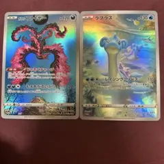 ポケモンカード ジャンボカードコレクション ガラルファイヤー ラプラスPROMO