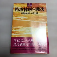 Item thumbnail for item 0c681232-a83d-45ec-acf8-a523c2010d2f