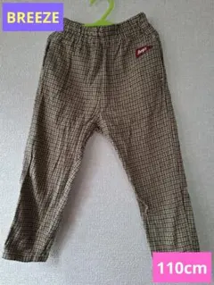 【BREEZE】110cmチェック柄長ズボン