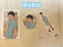 ハイキュー！！オータムフェア 岩泉一 3点セット