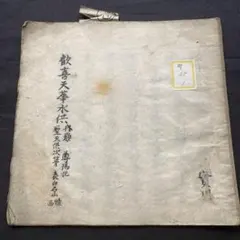 Item thumbnail for item da3aec2f-d824-4b86-bc0c-adc5d6ebdf80