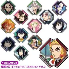 鬼滅の刃　ぷくっとバッジコレクション　5点セット