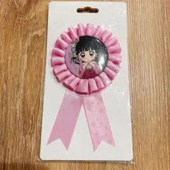 鬼滅の刃 栗花落カナヲ誕生祭 2024 ロゼット - メルカリ