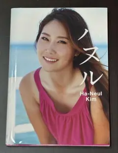 キムハヌル Ha-Neul Kim 写真集 (元韓国女子プロゴルファー）