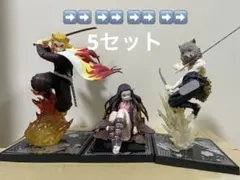 鬼滅の刃 一番くじフィギュアセット