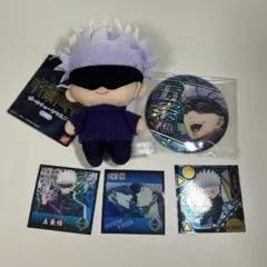 【呪術廻戦】 五条悟 ぬいぐるみ 缶バッチ シール セット