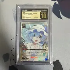 CGC10 PSA10以上 ユニオンアリーナ SR ラム 010 - メルカリ
