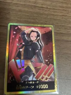 ヒロインズエディション　ニコ・ロビン　金ドン　ワンピースカード