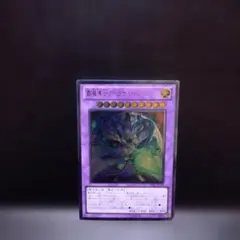 覇魔導士アーカナイト・マジシャン（レリーフ）