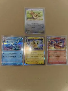 旧裏イーブイ＆ わるい サンダース シャワーズ ブースターセット