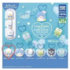 サンリオ　あひるのペックル　マスコット