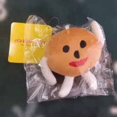 新品♡パンどろぼう　 マスコットキーホルダー　ぬいぐるみ　会場限定