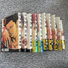 リアル 1-8巻セット 井上雄彦 ヤングジャンプコミックス - メルカリ