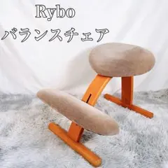2026年最新】バランスチェア ryboの人気アイテム - メルカリ