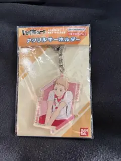 ハイキュー!! アクリルキーホルダー 夜久衛輔