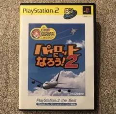PS2 パイロットになろう！2 起動確認済み