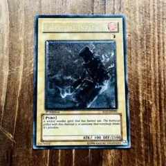 希少 遊戯王カード 英語版 1st 大木炭18 SOD レリーフ アルティメット