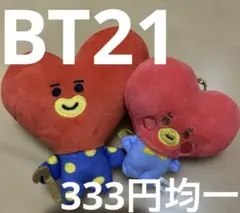 （タイムセール）BTS BT21 フワフワマスコット TATA テテ