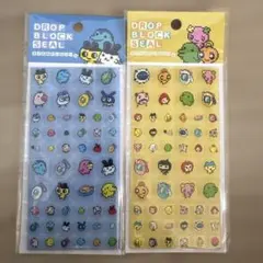 新品　たまごっちDROP BLOCK SEAL 2点セット