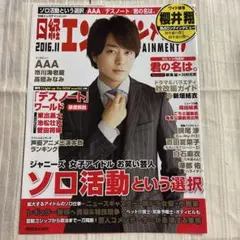 Item thumbnail for item 1b79d5c2-964e-4637-a387-3eeac1626797