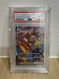 2026年最新】バシャーモvmax saの人気アイテム - メルカリ