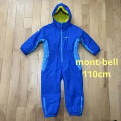 【美品】mont-bell 子ども用スキーウェア 青