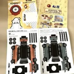 ノベルティー！　デリ丸　エコバック　ペーパークラフト　シール5点セット 2025年最新】デリカミニペーパークラフトの人気アイテム - メルカリ