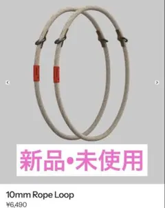2025年最新】10MM rope loop トポロジーの人気アイテム - メルカリ