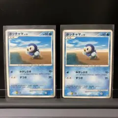 未開封2枚セット】ポッチャマPROMO S-Pプロモカード 232/S-P - メルカリ