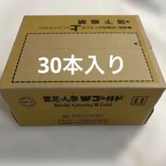 2026年最新】霊芝人参Wゴールドの人気アイテム - メルカリ