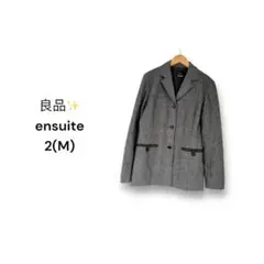 エンスウィート ensuite ジャケット【2】良品✨　グレー ブラック