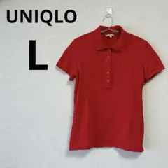✨️美品✨️UNIQLO【L】半袖ポロシャツ 赤 シンプル カジュアル