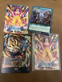 ドラゴンボール　カード　遊戯王　最強ジャンプ　付録