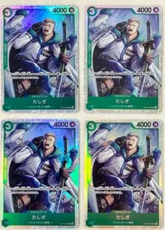 2025年最新】たしぎ srの人気アイテム - メルカリ