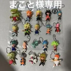 まこと様 リクエスト 2点 まとめ商品