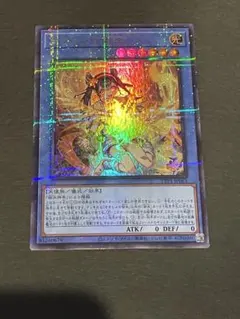 オオヒメの御巫 絵違い ウルトラパラレル - メルカリ