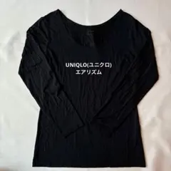 UNIQLO ユニクロ エアリズム 黒 インナー UVカット ブラック 長袖のサムネイル